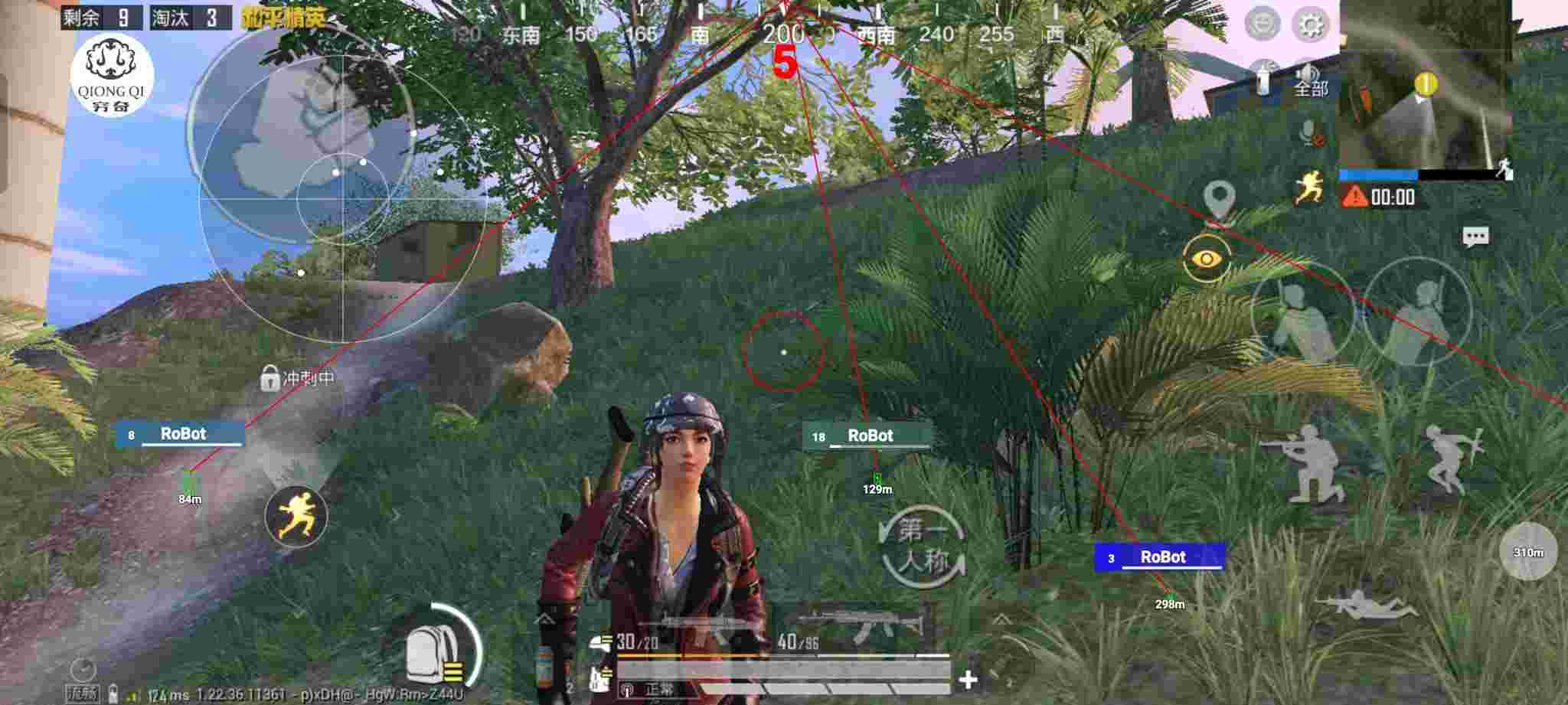 和平精英穷奇直装 - 和平精英外挂背后的秘密辅助预览图